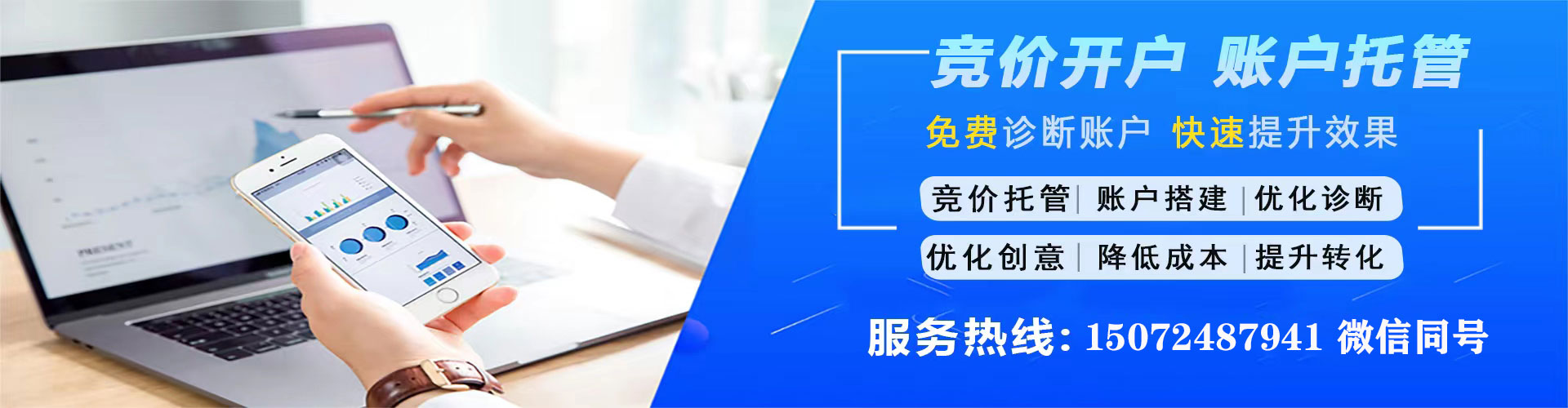 玉门信息流开户