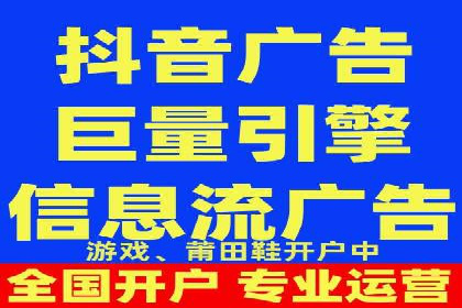 信息流广告代运营公司案例分析：创意与市场洞察